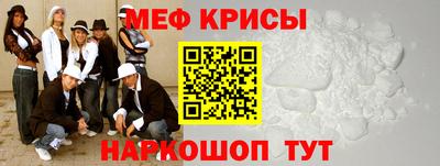 прущий лед Славянск-на-Кубани