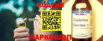 mdma Сланцы