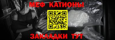 альфа пвп VHQ Славгород
