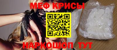 прущий лед Славянск-на-Кубани