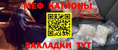 прущий лед Славянск-на-Кубани