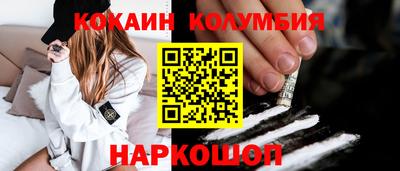 прущий лед Славянск-на-Кубани