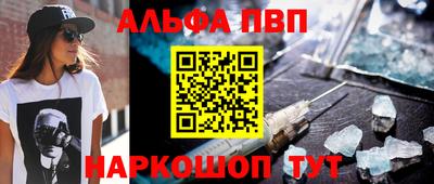 прущий лед Славянск-на-Кубани
