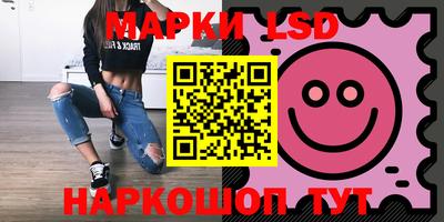 mdma Сланцы