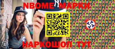 mdma Сланцы