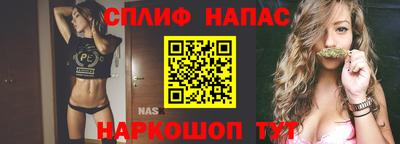 mdma Сланцы