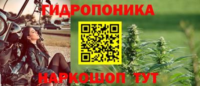 прущий лед Славянск-на-Кубани