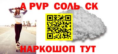 mdma Сланцы