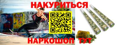 прущий лед Славянск-на-Кубани