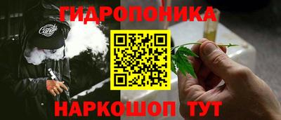 прущий лед Славянск-на-Кубани