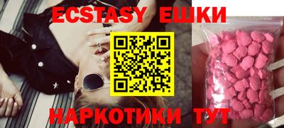 mdma Сланцы