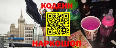 альфа пвп VHQ Славгород
