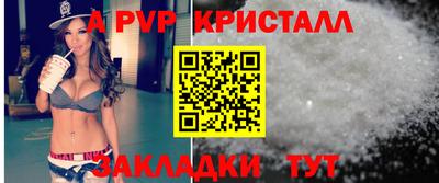 mdma Сланцы