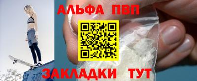 mdma Сланцы