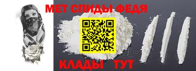 прущий лед Славянск-на-Кубани