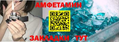 прущий лед Славянск-на-Кубани
