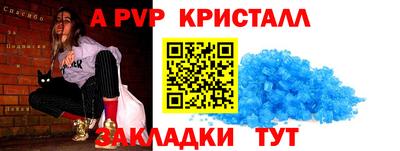 прущий лед Славянск-на-Кубани