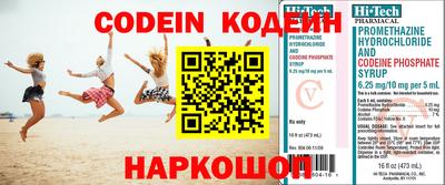 альфа пвп VHQ Славгород