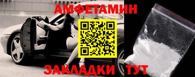 mdma Сланцы