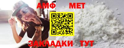 альфа пвп VHQ Славгород