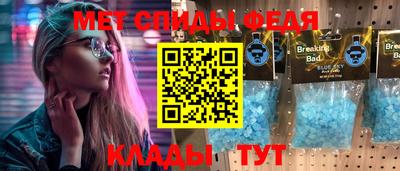 альфа пвп VHQ Славгород