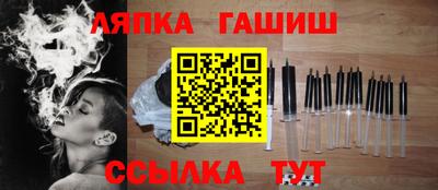 альфа пвп VHQ Славгород