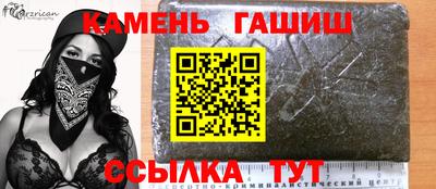 альфа пвп VHQ Славгород