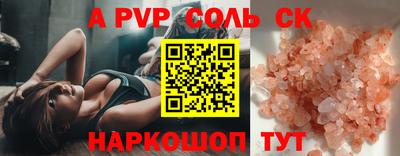 mdma Сланцы