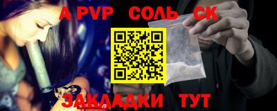 прущий лед Славянск-на-Кубани