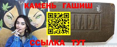 mdma Сланцы