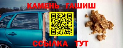 альфа пвп VHQ Славгород