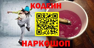 mdma Сланцы