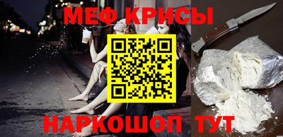 альфа пвп VHQ Славгород