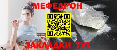 альфа пвп VHQ Славгород