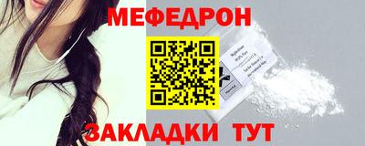 mdma Сланцы