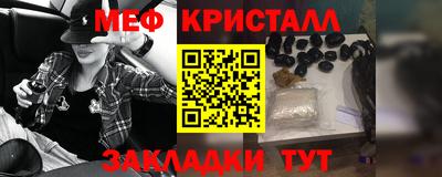 альфа пвп VHQ Славгород