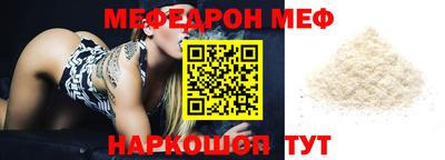 mdma Сланцы
