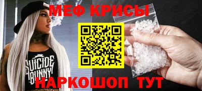 альфа пвп VHQ Славгород