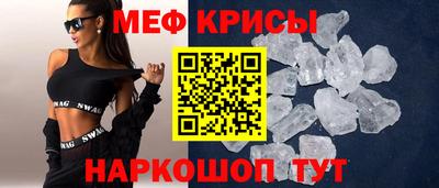 mdma Сланцы