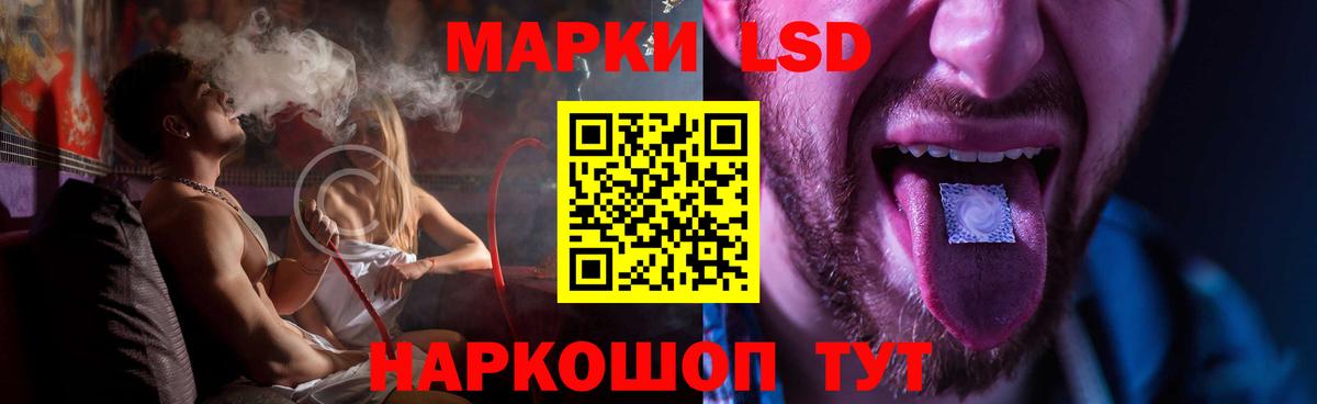 Лсд 25 экстази кислота Протвино
