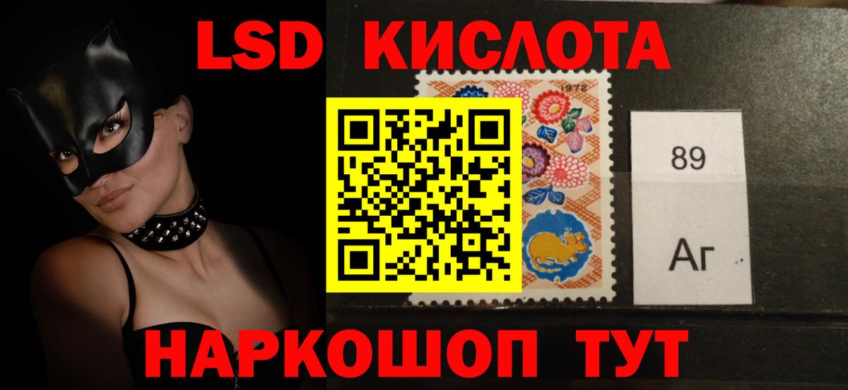 LSD-25 экстази  Вход с VPN  Протвино  LSD-25 экстази ecstasy  Лсд 25 экстази кислота 