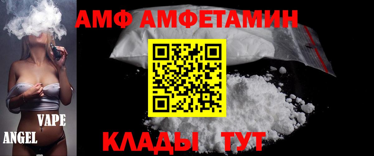 Метамфетамин Декстрометамфетамин 99.9% Протвино