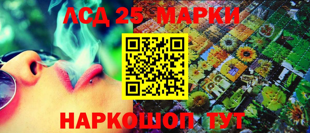 Марки NBOMe 1500мкг  Вход с VPN  Протвино  Марки NBOMe 1500мкг 