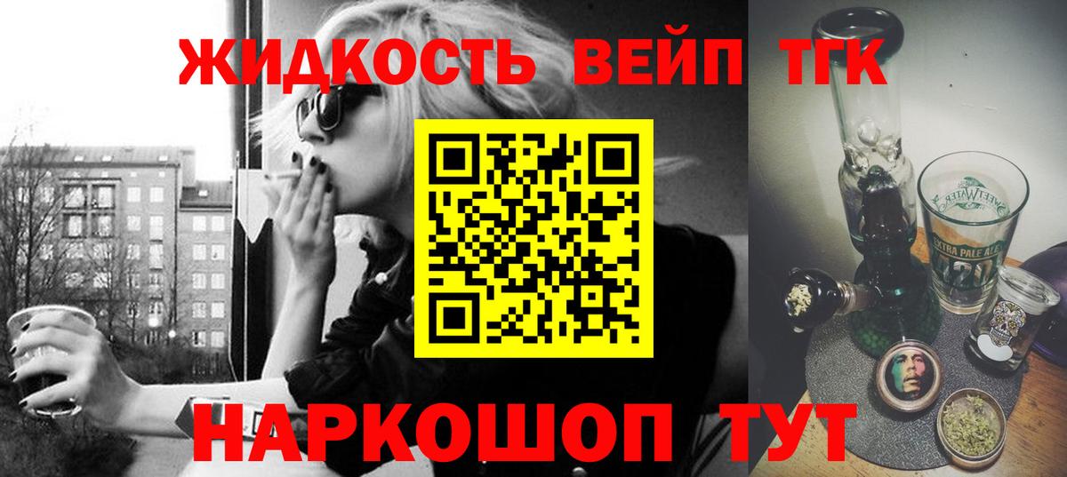 Дистиллят ТГК Wax Протвино